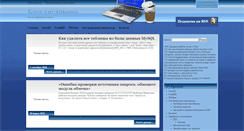 Desktop Screenshot of anvion.ru
